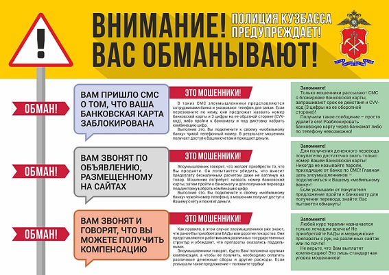 4 Полиция_Плакат-А3.jpg